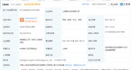 腾讯投资智能驾驶平台软件商零念科技