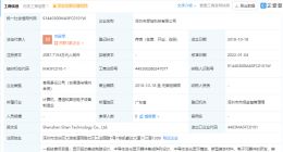 小米投资半导体产品研发商思坦科技