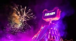 冰雪消费持续升温 天猫助力国货新品牌弯道超车