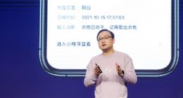 微信小程序DAU超4.5亿 小程序开发者突破300万