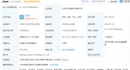 腾讯投资手机游戏开发商乐动卓越，后者已推出《我叫MT》系列