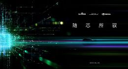 集度汽车机器人明年上市 搭载NVIDIA DRIVE Orin、具备L4级自动驾驶能力