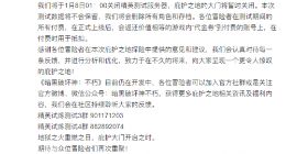 付费、存档全删除！《暗黑破坏神：不朽》付费精英测试1月8日结束