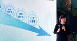 宁畅总裁秦晓宁：定制算力成“元宇宙”刚需