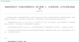 国家邮政局：未经用户同意，快递企业不得擅自将快件投递到智能快递箱