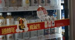 便利蜂启动春运春节保障机制 将延续到2022年春运结束
