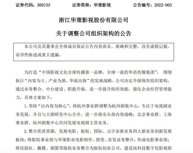 QQ图片20220109171017