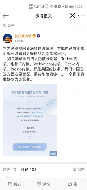 微信图片_20220109123636