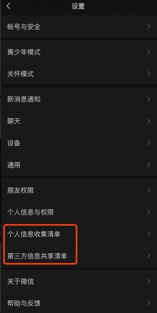 QQ图片20220109093004