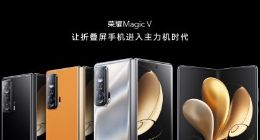 领先握持手感 荣耀Magic V折叠屏旗舰手机发布 售价9999元起
