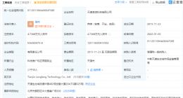 虎牙关联公司投资电竞媒体内容平台新浪电竞