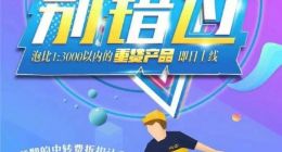 韵达快运宣布“韵重货”全网上线 目标锁定纯重货市场