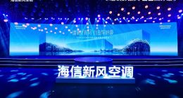 在森林中呼吸！这个空调把大自然的场景搬回了家