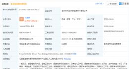 宁德时代10亿元成立新公司，经营范围含碳酸锂系列产品研发