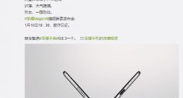 荣耀MagicV今晚亮相：刷新对传统折叠屏厚重的认知