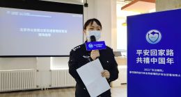 嘀嗒出行启动「冬日暖阳」出行安全和疫情防护八大专项行动