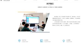 百度投资清云智通，后者致力于流程工业无人化