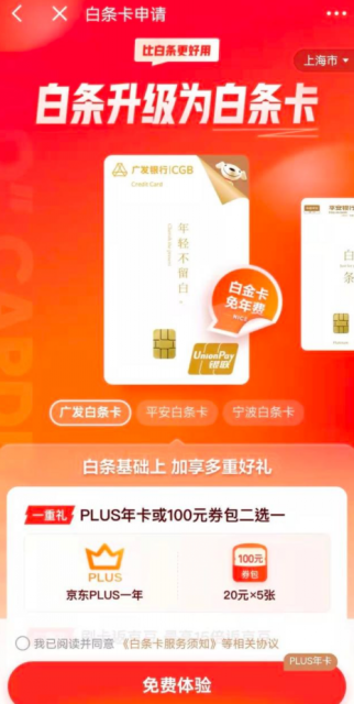 0d961f5c-f9db-4b3c-8d6a-ea95b488175c