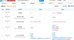 阿里巴巴投资济达交通，后者专注于交通仿真领域