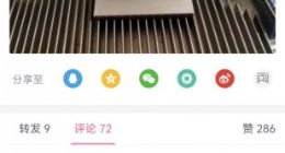 华为：海思・天光 800 芯片相关传闻为假消息