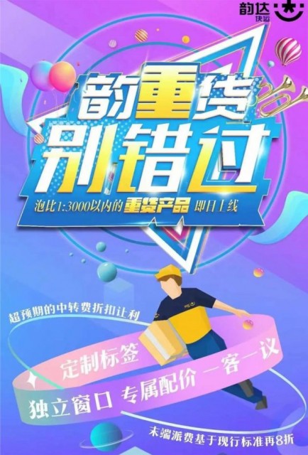 6377742733305547097997825