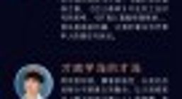 B站百大UP主公布