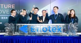 安歌科技宣布品牌升级 将积极布局智能化产品及系统性解决方案