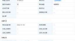 小红书申请“小红书小绿洲”商标