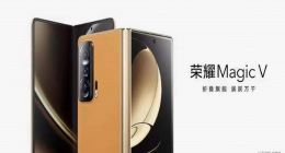 BOE（京东方）为荣耀首款折叠旗舰Magic V系列手机供应柔性显示屏