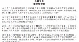 阿里张勇辞任微博董事 董本洪接任