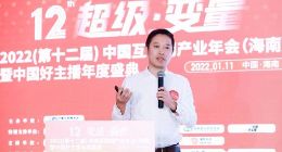 首个隐私保护机器学习国际标准正式推行 蚂蚁集团主导推进