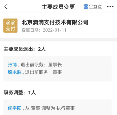 QQ截图20220111171132