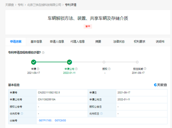 6377751682694038717324591