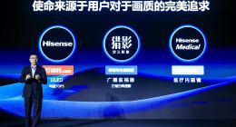 海信于芝涛：全球电视产业将彻底进入画质之争