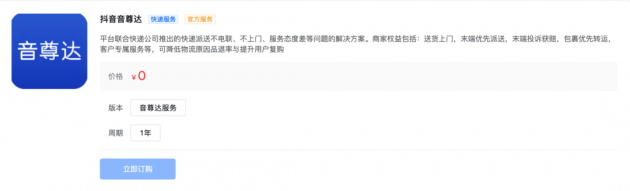 bf3a6dd3-42de-4373-a3e7-073b8a80056d