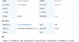 美团公开共享单车指纹解锁专利，可提高车辆解锁效率