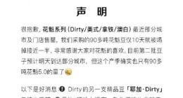 李国庆炮轰瑞幸咖啡垄断，瑞幸回应