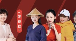 2021年Google邀请来自不同行业女性发声，帮助更多女性追寻梦想