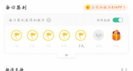 中国移动将于1月30日停止运营10086 App