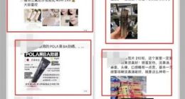 微商噩梦：微信测试朋友圈内容折叠显示功能