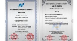 芯研所：仅2款降噪耳机获工信部A级认证