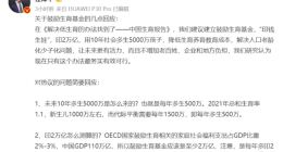 “印2万亿生娃”为何引发巨大争议？