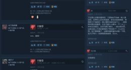 《绝地求生》免费第一天：玩家数翻 1 倍，差评翻 10 倍且比例激增