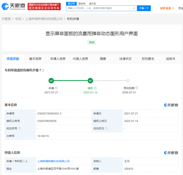 c97c5fa3-d9d1-4e20-b748-6f88ec1362bd