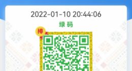 正式上线：广西健康码首创紧急状态下“断网可用”功能