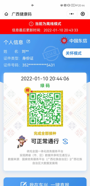 9dbb4d86-360a-4866-83b0-02df29bfedce