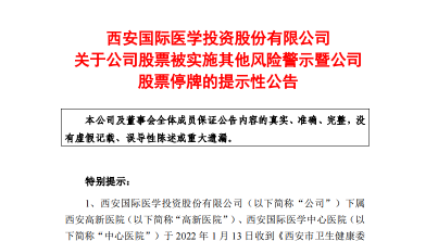 QQ截图20220114094900