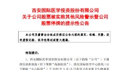 佳能中国回应珠海公司停产：计划关闭位于珠海的部分产线 该产线主要生产数码相机产品
