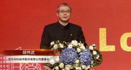 龙芯中科发布自主指令集产品 将构建独立于欧美体系的自主生态