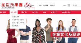 屈臣氏主播在直播间辱骂消费者